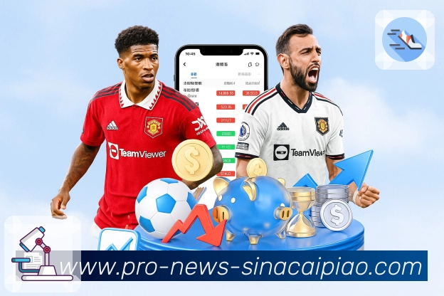 体彩足球 体育赛事与数据服务平台