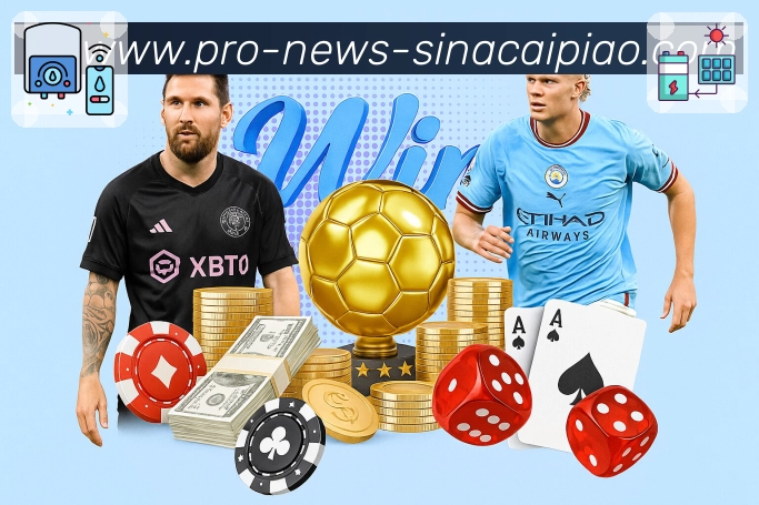 <strong>体彩足球</strong> App 多端示例图